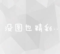 从需求分析到上线运营：全链路网站策划流程详解